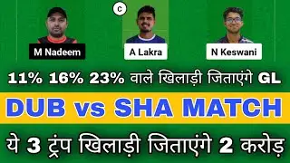 DUB vs SHA | DUB vs SHA Dream11 Prediction | DUB vs SHA Emirates D10 | dub vs sha dream11 team