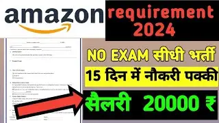 Amazon work from home job Amazon recruitment 2024