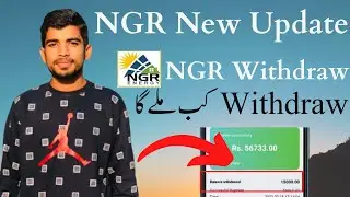 NGR withdraw new update today | ngr withdraw | kya NGR 25 september tak withdraw clear kery ga #ngr