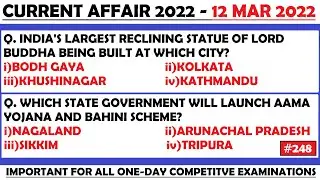 12 Mar 2022 Current Affairs Questions | India & World Current Affairs | Current Affairs 2022 Mar |