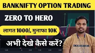OPTION TRADING STRATEGY 4 AUGUST 2022 BANKNIFTY AND NIFTY TRADE ANALYSIS, Price action trading
