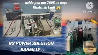 Exide Inverter 7805 IC High Voltage Fault! 😱 Dead PCB Repair Guide