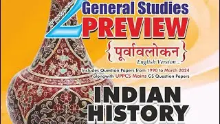 Mughal Dynasty:Jahangir, Shah Jahan, Aurangzeb | Medieval Indian History | Ghatnachakra Preview 