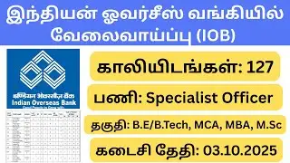 Indian Overseas Bank Recruitment 2025 | 127 Vacancies | Manager, Sr Manager Posts | Central Govt Job