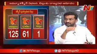 BJP leader Raghunandan Rao Madhavaneni special debate on Jammu Kashmir, Ladakh and Article 370