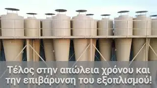 Cotton Gin Waste Cyclone Separation System in Action @ 
