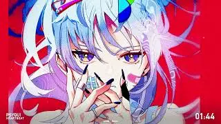 PSYQUI - Heartbeat