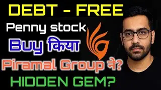 ₹10 के Penny stock में ₹74% Holding Piramal Group का।🟢The Silent Wealth Builder?🟢 Penny stock 2025🟢