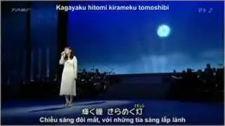Kimi o nosete (Carrying you)