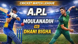Moulanadih Vs dhanu bigha  | A.P.L🏏 #livesports #livecricketmatch #live #livestream