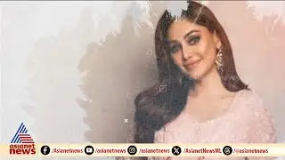 വൈറലായ ഗ്ലൂട്ടത്തയോൺ അപകടകാരിയോ? ഷെഫാലിയുടെ ജീവനെടുത്തത് എന്ത്? | Shefali Jariwala | Glutathione