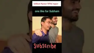 Shubham Kumar UPSC Topper 2020 from katihar #shorts #shubham #Shubham #UPSC #upsctopper