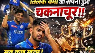 Tilak Varma Update | Team India Impact | Latest Cricket News #youtube 