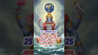 Bhagwaan Vishnu Varaha Avatar 🐗 |  2025| #shortsfeed #vishnu #shorts#trending #shorts #bhjankirtan