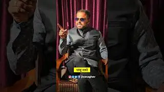 थांबू नको #jivanaghav | Jivan Aghav Comedy Video | MPSC Comedy | Police Bharti Video | MVF Shorts |