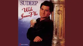 Har Ek Insaan