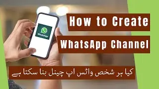 How To Create WhatsApp Channel | WhatsApp Channel Kaise Banaye | WhatsApp Channel New Update