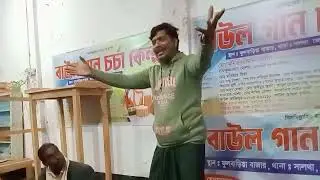 গ্রাম গঞ্জের শিল্পী মুকিম বাউল 