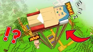 فلم ماين كرافت : زعرور نائم فوق اعلى سرير في العالم ( سقط ) !!؟😱