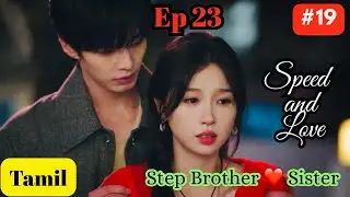 Speed and Love Ep 23 | Tamil Explanation | Part 19 | Chinese Drama Explained in Tamil | Recap