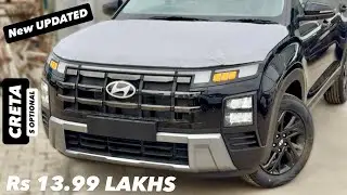 2025 HYUNDAI CRETA S OPTIONAL 😍Rs13.99 LAKHS ❤️NEW UPDATED CRETA S(O) WITH TOUCH BUTTONS | NEW CRETA