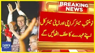 Mayor Karachi Aur Deputy Mayor Kal APny Uhday Ka Half Uthayngy | Dawn Breaking News