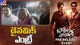 Pawan Kalyan and Minister KTR dynamic entry at Bheemla Nayak pre release event - TV9