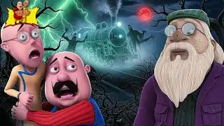 Motu Patlu 👻 Haunted Train Adventure | Hilarious Spooky Fun for Kids | Kiddie Land
