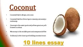 The fruit Coconut essay in 10 lines|| 10 lines on Coconut fruit||English