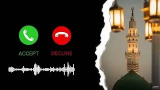 New Islamic ringtone, Islamic ringtone #Trending
