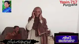 Fareed punjyana Dholay program 717