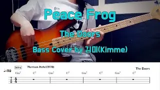 Peace Frog_The Doors Bass Cover【★★★☆☆】