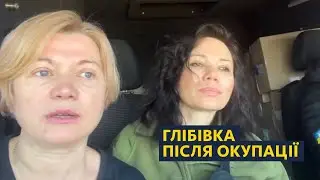 Глібівка звільнена! Як річка Ірпінь і Київське море врятували Київ.