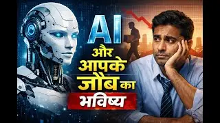 Future of Jobs 2025: Which Roles Will Survive AI?