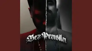 Bez Pravila