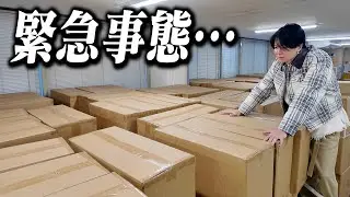 【絶望】倒産した事業の多額の在庫を背負うことになりました。