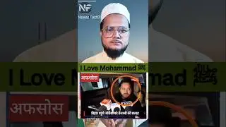 I Love Muhammad ﷺ  par | Tejashwi Yadav ka Reaction | Bharke public  @tejashwipdyadav