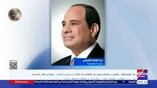 بيان الفصائل والقوى الفلسطينية بالقاهرة: نتقدم بالشكر لمصر بقيادة الرئيس السيسي والوسطاء