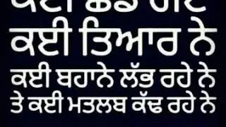 Ronda Ronda song by pawan digra
