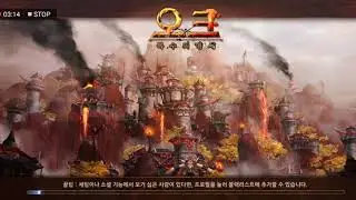 World of kings(world boss) 40 man raid(Korean version)
