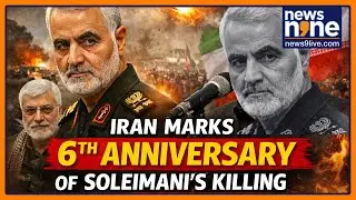 Iran Marks 6th Anniversary of Qassem Soleimani&rsquo;s Killing | Tehran Rally | News9