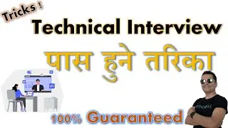 V07: Proven and guaranteed trick to pass any technical interviews.