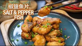 Salt & Pepper Fish 椒鹽魚片