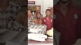 Parshurampur Thana makoda Dham Char log pakde Gaye Chori ke exam mein