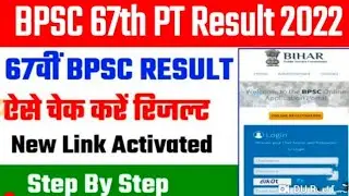 Bpsc Result 2022/Bpsc 67 Result/Bpsc Result/67th Bpsc Result 2022/Bpsc 67th Result 2022#bpsc