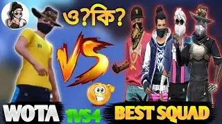 [WOTA FF VS 4 BEST PLAYER'S] Reaction Wota Vs 4 Pro Player | Garena Free Fire | The Main Game