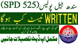 Spd 525 Sindh prison police constable lady constable written test update | written test bank challan