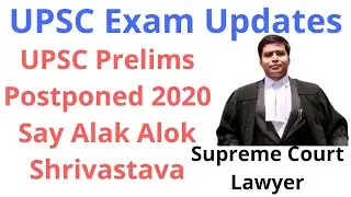 UPSC Prelims 2020 Cancel | UPSC Prelims Postponed | UPSC Prelims News | UPSC Exam News Today | UPSC