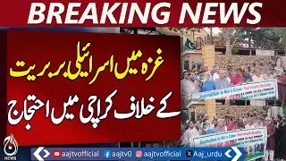 Karachi Journalists Protest Israeli Atrocities in Gaza - Pakistan news