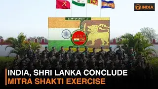 India, Shri Lanka Conclude Mitra Shakti exercise